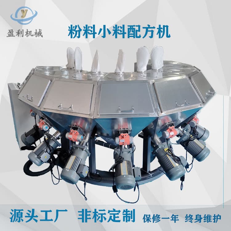 Wholesale Food Powder Intelligent Weighing Batching Machine Industrial Automatic Multi-Material Batching Scale Traditional Chinese Medicine Powder Quantitative Formulation Machine