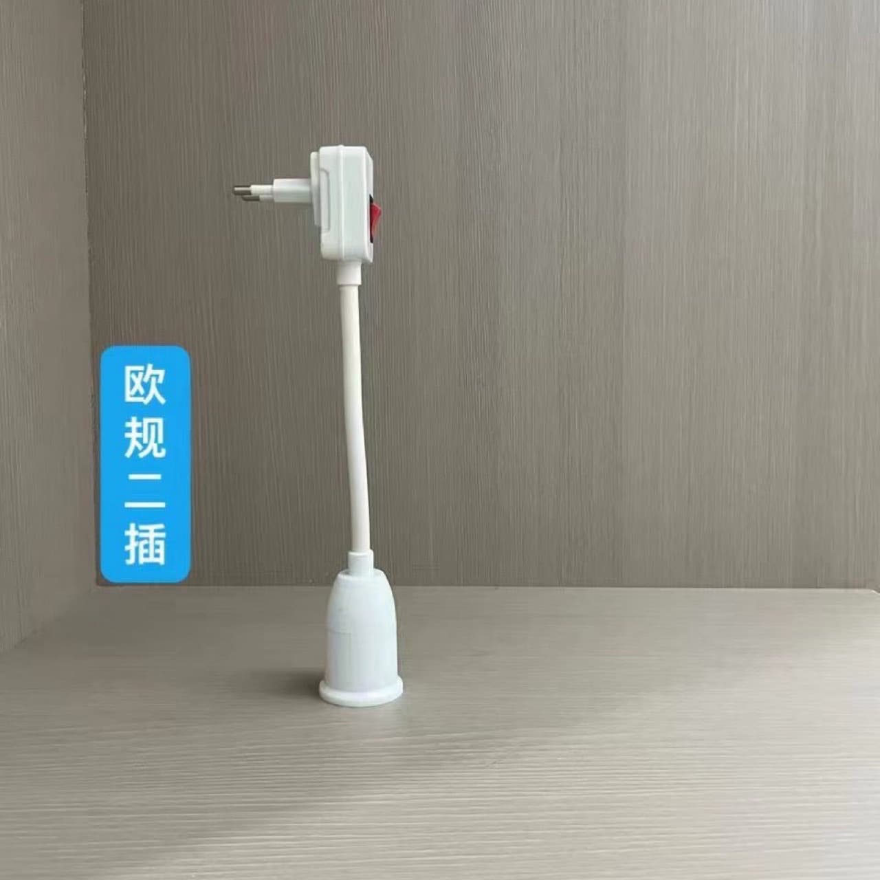 Cross-Border Supply European Standard British Universal Switched Lamp Holder, 360° Rubber-Coated Hose, E27 Screw Base