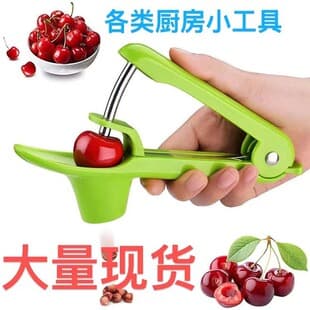 Cross-border Kitchen Gadget Strawberry Huller Kiwi Slicer Grape Peeler Fruit Corer Pit Remover Cherry Pitter