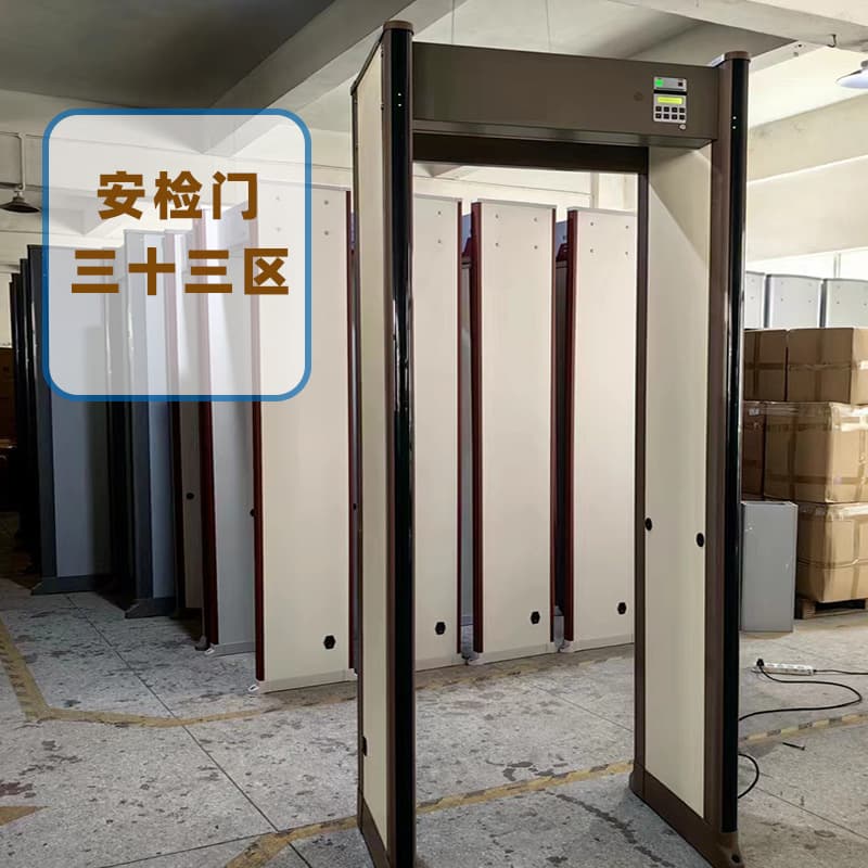33-Zone Export Model Security Gate for Airports, Subways, and Factories with Prohibited Item Detection