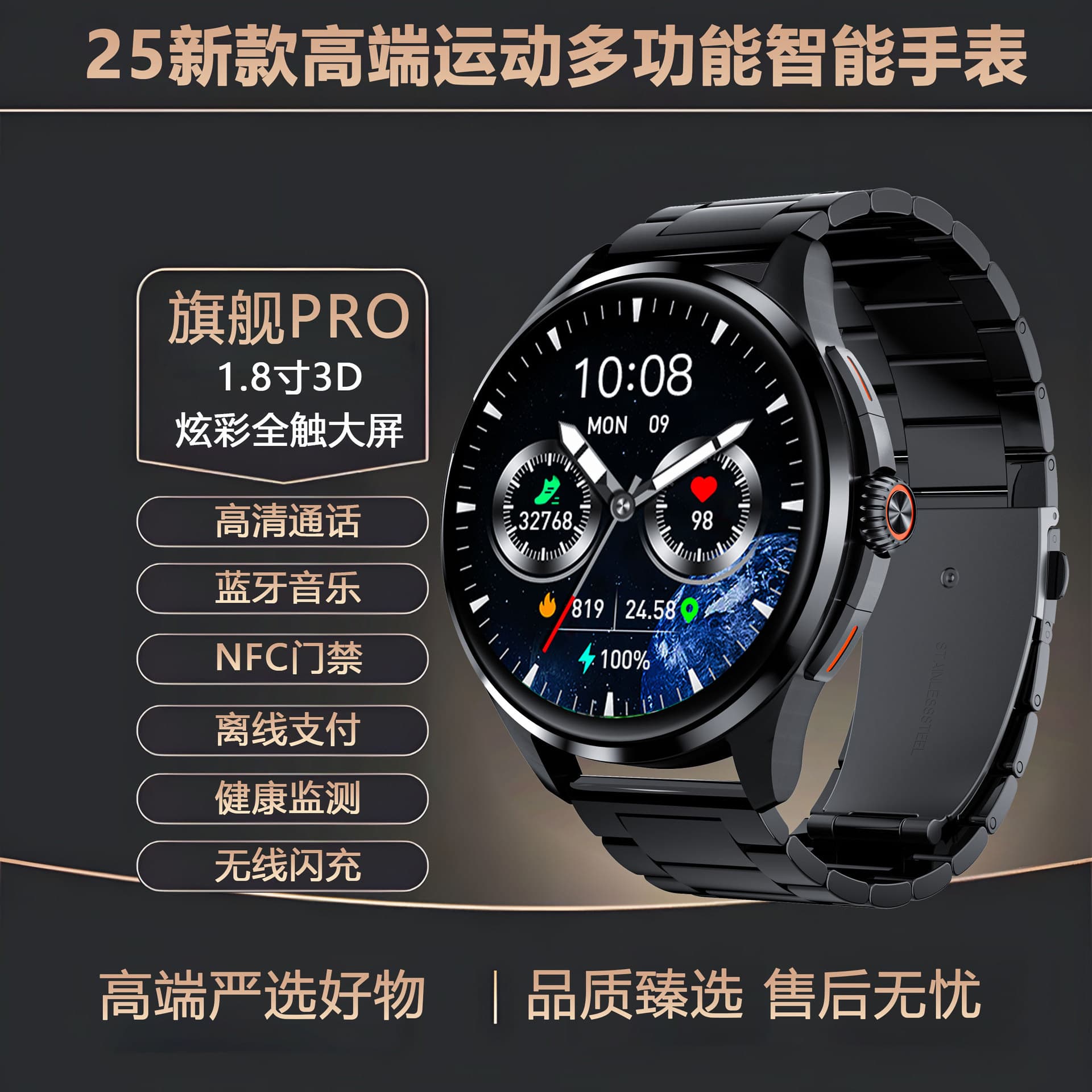 New Smart Watch Watch5 Black Technology Top Configuration 1.8-inch Screen Wireless Charging Payment NFC Multifunctional