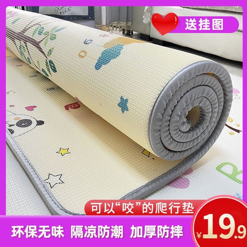 Baby Thickened Crawling Mat, Foldable Infant Foam Floor Mat, Cooling Insulation, Waterproof, Home Bedroom Mat