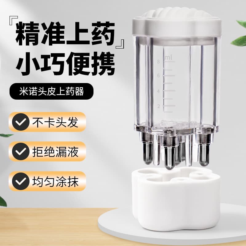 Cross-Border New Scalp Applicator Mino 5-Pin Scalp Massage Liquid Comb Hair Growth Solid Hair Liquid Applicator