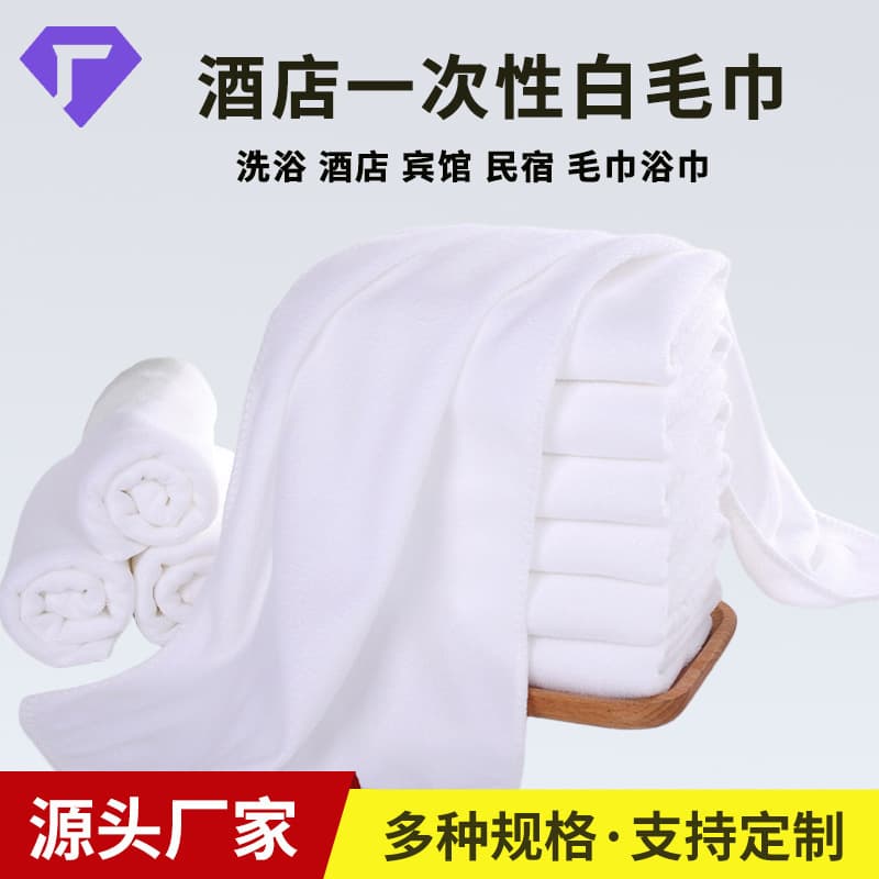 Wholesale disposable white towels, microfiber towels with printed logo, extra-thick absorbent for hotels and spas.