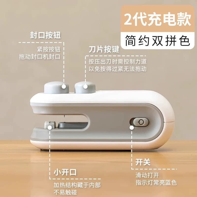 Mini Sealer with Cut-and-Seal Function, Button-Operated Snack Sealing Tool, Cross-Border Hit for Moisture Protection