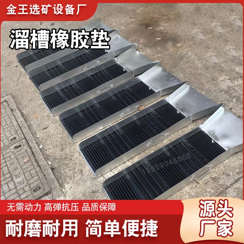 Unpowered Gold Panning Sluice Box, Gold Washing Sluice, Gold Panning Mat, Small Gold Selection Equipment, Complete Gold Panning Tool Set