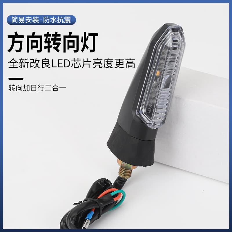 Electric Motorcycle Modified LED Turn Signal RS150 XRE300 CRF300 ADV150 Universal Indicator