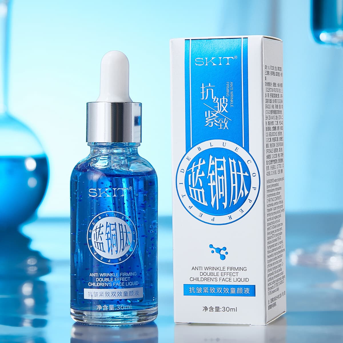 Live broadcast popular SKIT Blue Copper Peptide Anti-wrinkle Firming Dual Effect Children's Facial Liquid Fading Fine Lines Hydrating and Moisturizing Essence