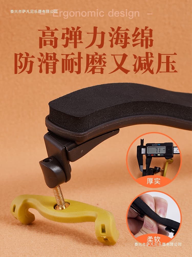 14 Violin 344 Pyle 1 Shoulder Rest 2 Violin Accessories 1 Chin Rest Professional 24K PE Card Shoulder Pad Erhu White Pine