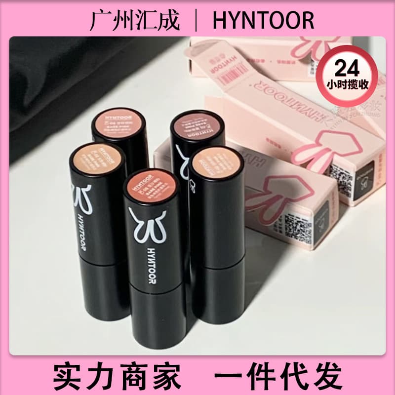 Wholesale! HYNTOOR Black Rabbit Future Lip Gloss Nude Lip Mud Lip Glaze Dead Skin Remover Lip Wrinkle Reducer Moisturizing Lip Oil