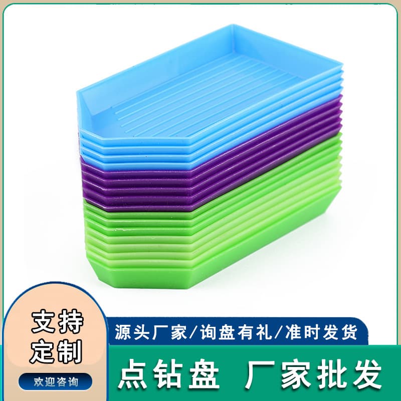 Diamond Painting Tools DIY Point Drill Tray Sieve Drill Tray Cross Stitch Accessories Plastic Open Universal Drill Tray