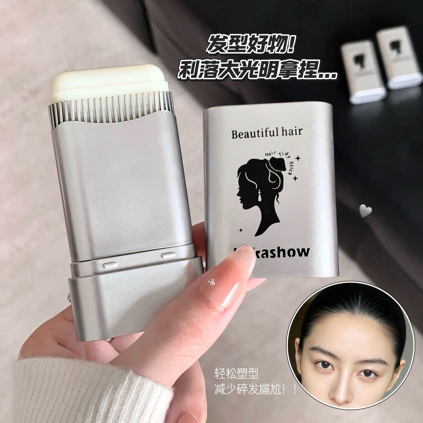 kakashow broken hair finishing stick long-lasting anti-frizz broken hair finishing cream broken hair artifact cross-border beauty