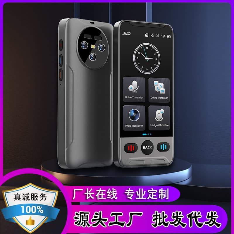 Foreign Trade Hot-Selling Accurate Offline Translator 138 Languages Business Trip Tourism Photo Recording Video Mutual Translation Translator