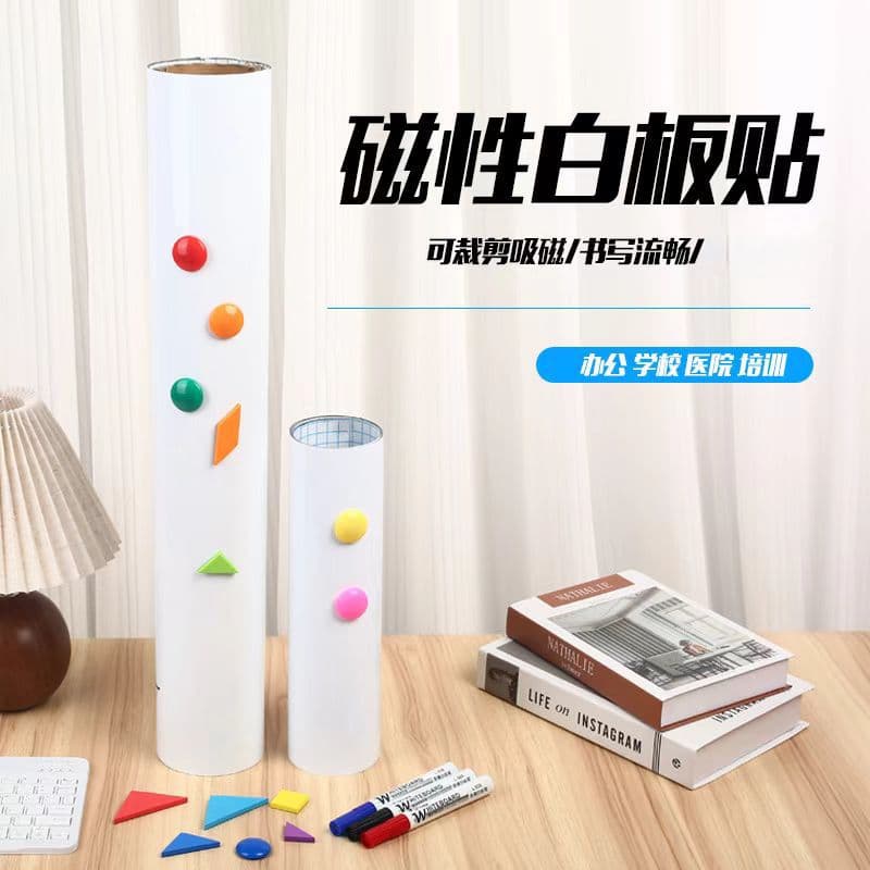 Cross-border whiteboard magnetic wall stickers with adhesive backing blackboard stickers office culture wall special children training writing board stickers