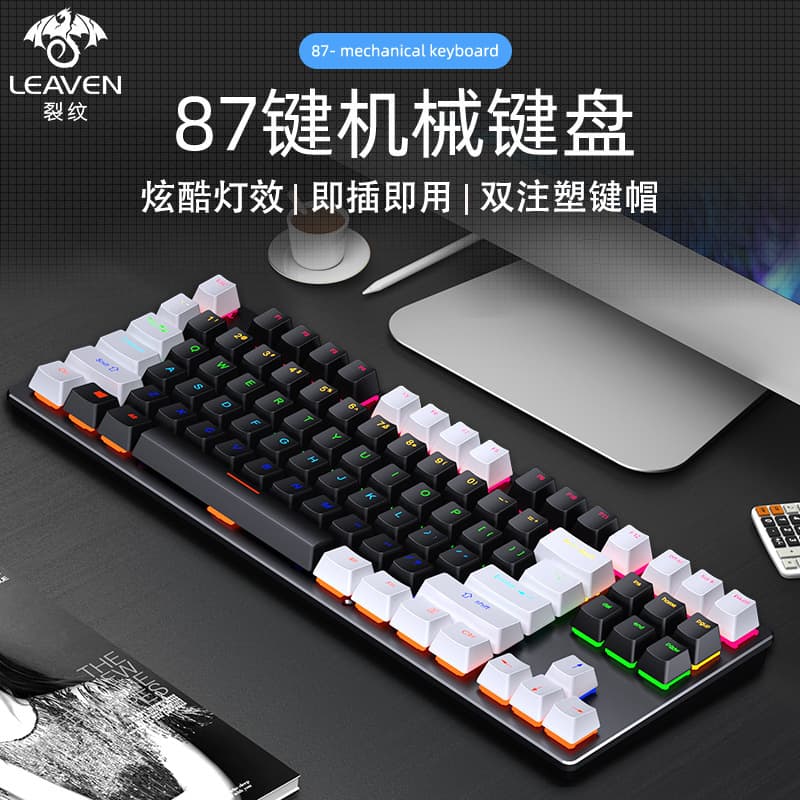 Crack K550 Mechanical Keyboard Wired Blue Switch Office Keyboard Gaming Punk Computer Game Mechanical Keyboard