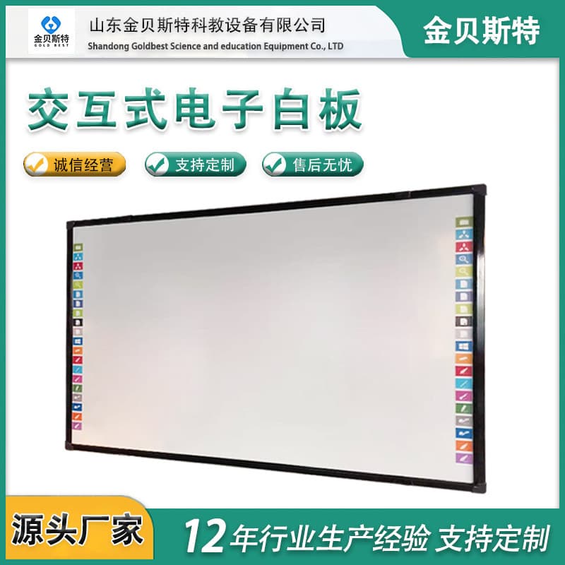 In Stock Supply Teaching Conference Electronic Whiteboard Training Interactive Touch Control Smart