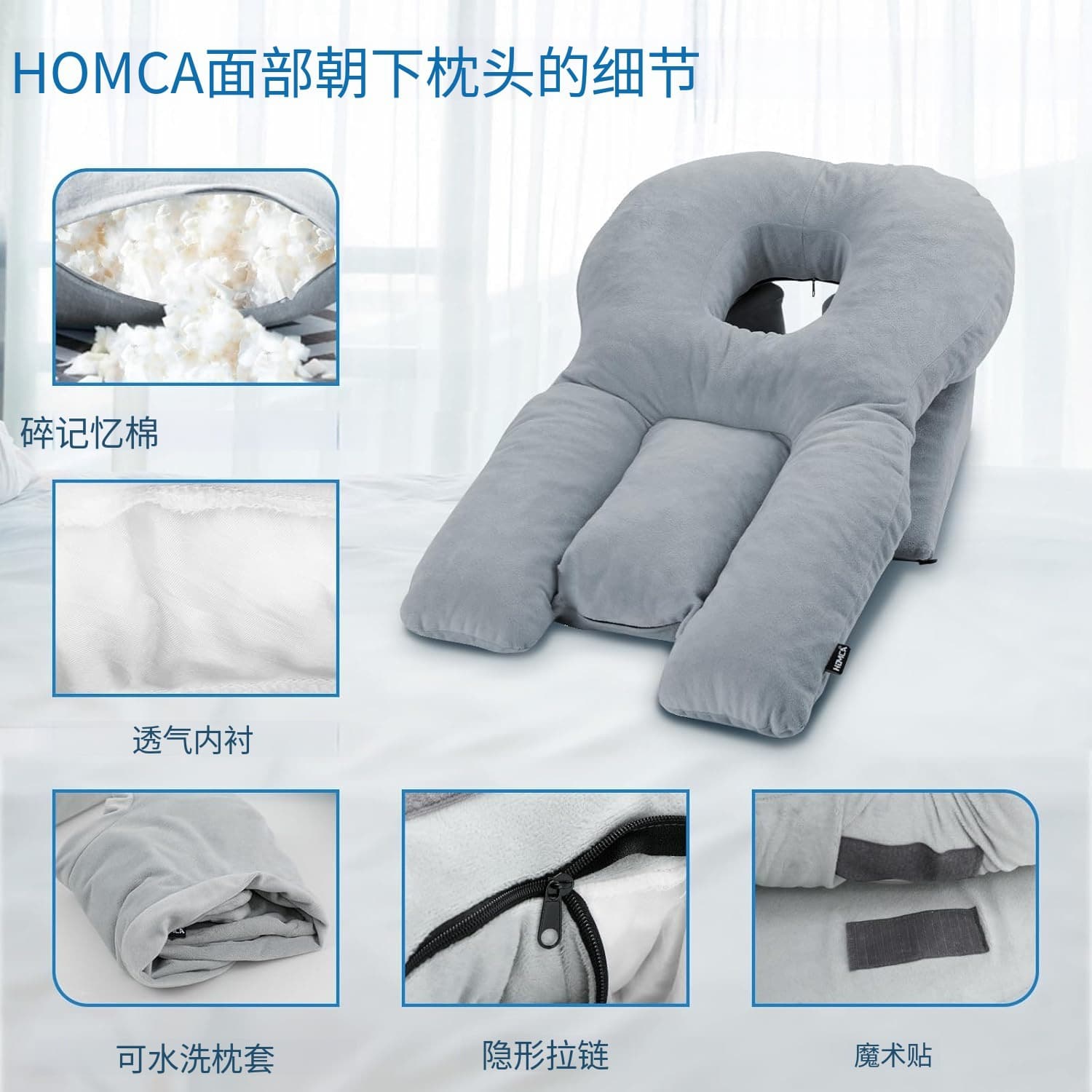 Spot sleeping pillow, retina lying pillow, detached fundus surgery eyes, ophthalmology medical mesh, devitalization position