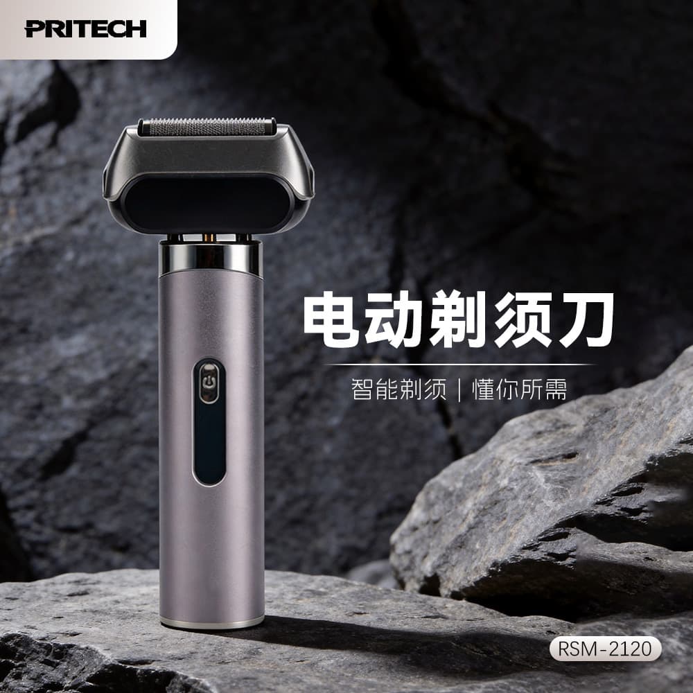 Portable Rechargeable Electric Shaver Spritech Reciprocating Razor Waterproof Display Screen Removable Head for Facial Hair