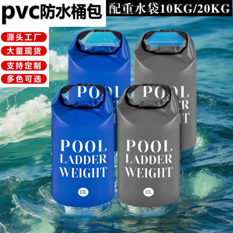 Waterproof Backpack Outdoor Waterproof Bucket Bag Portable Camping Dry Bag Pool Step Weight Sandbag