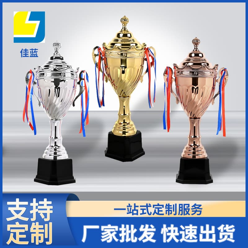 Metal Trophy Gold Silver Bronze Trophy Medal Production Content Engraving Sports Games Competition Sports World Cup Gold Cup