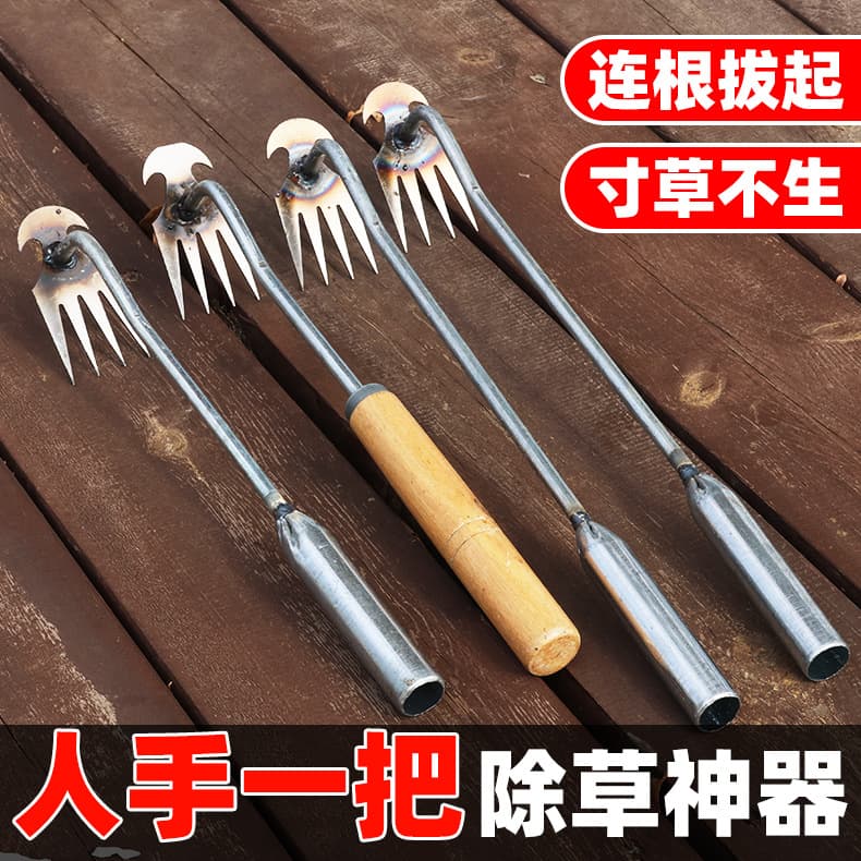 Factory Wholesale Weed Removal Tool, Root Puller Weeder, Garden Hoe Rake, Various Agricultural Weeding Tools