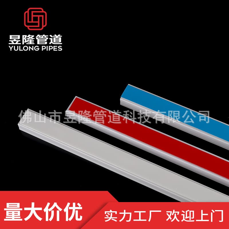 39X19 square PVC fire-retardant flame-retardant plastic wire duct, surface-mounted wire and network cable management duct, self-adhesive wire duct, cable raceway