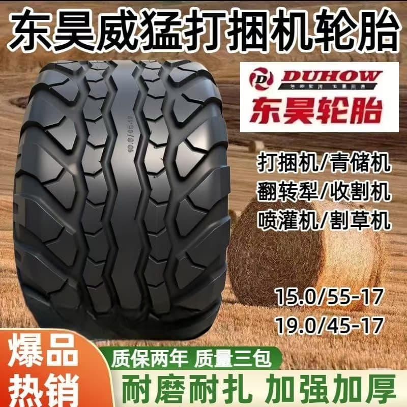 Donghao 19.0/45-17 15.0/55-17 400/60-15.5 500/50-17 Baler Tire