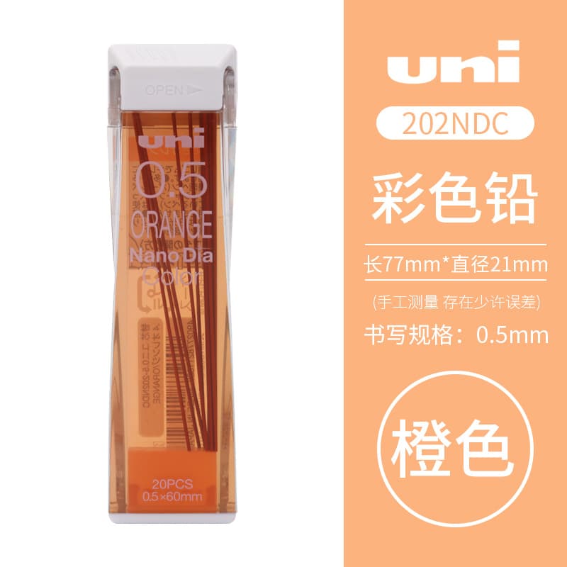 Japanese Lead Refills for Zebra, Mitsubishi, Pentel, Pilot Mechanical Pencils - 0.3/0.5/0.7 Assorted Lead Refills