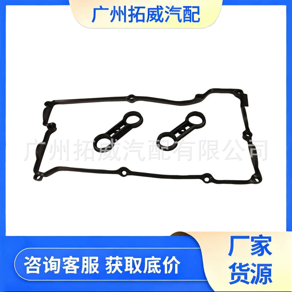 Valve Cover Gasket 11120031987 Suitable for BMW 1 3 Series E46 E90 E81 Cross-Border Export