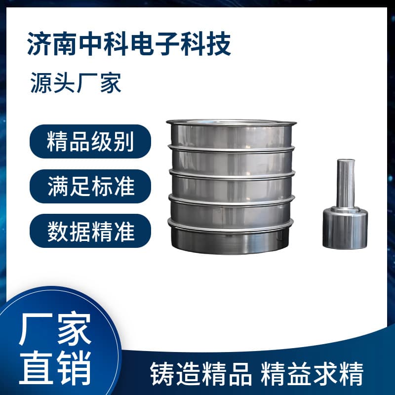Chinese Pharmacopoeia 2025 Edition Glass Particle Water Resistance Test Apparatus Glass Particle Preparation Instrument