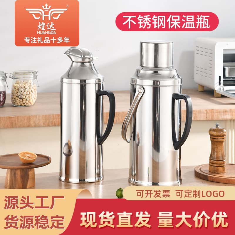 Stainless Steel Insulated Hot Water Bottle with Glass Liner, Large Capacity Thermos for Home, Student, and Dorm Use