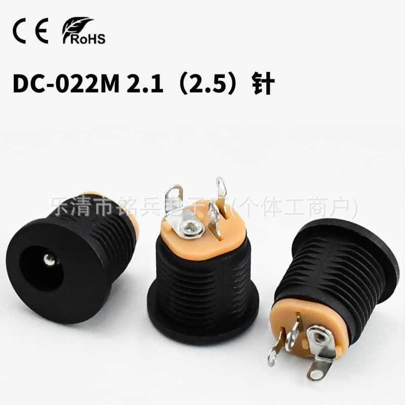 DC Socket DC-022M 5521 5525 with Metal Nut 3-Pin DC Female Jack 5.5*2.1 2.5 Pin