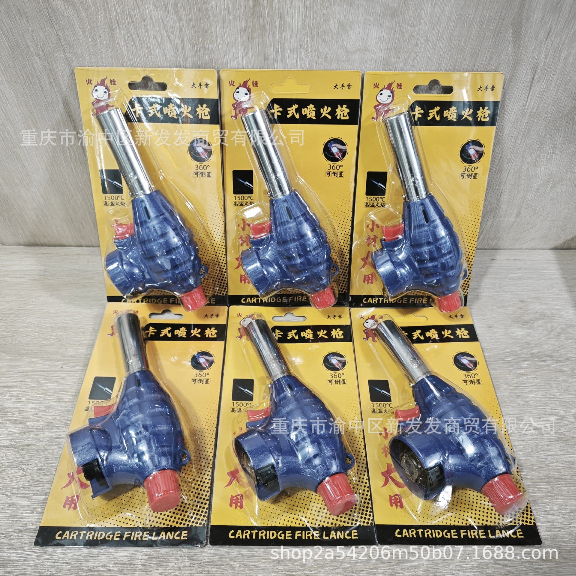 Portable flamethrower, special gun for burning pig hair, cartridge flamethrower, liquefied gas flamethrower