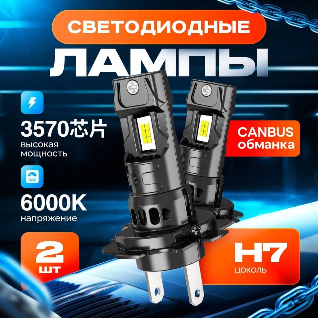 Cross-Border LED Car Headlights H11 H7 Super Bright 9005 H4 Integrated High and Low Beam Laser Bulbs