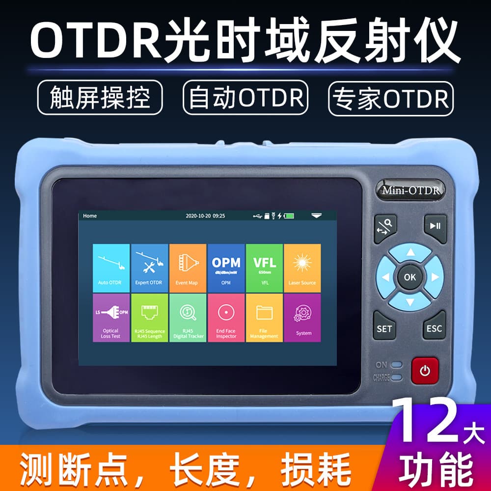 OTDR Optical Time Domain Reflectometer Fiber Optic Cable Length Breakpoint Loss Tester NK4000D 12 Functions in One