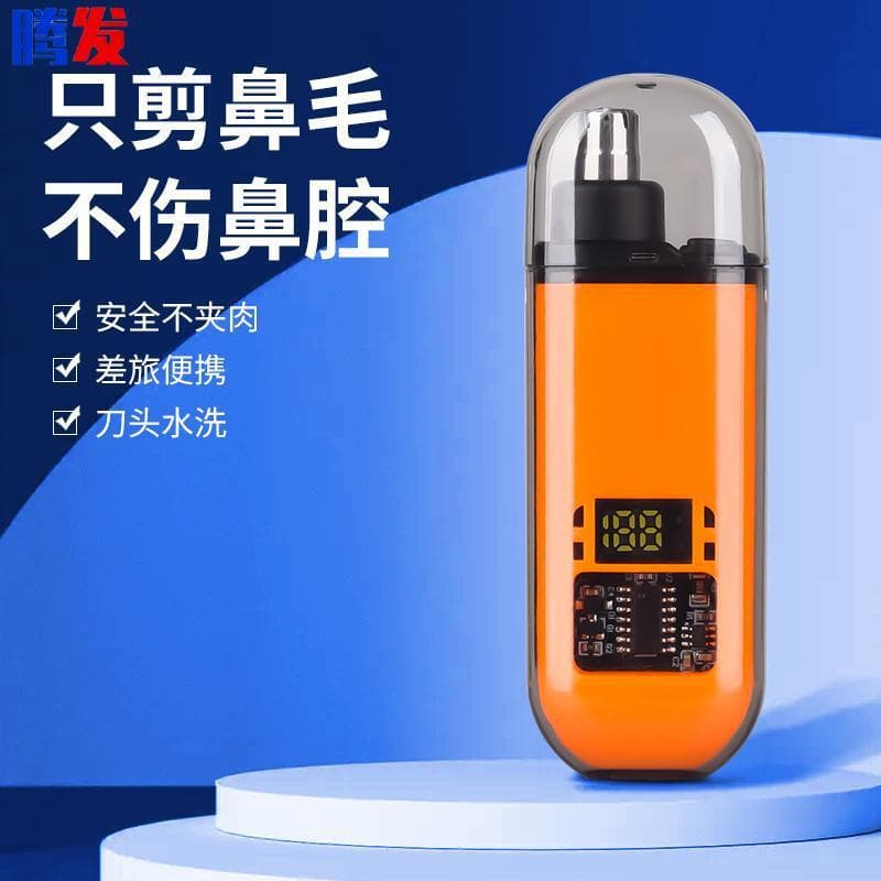 New rechargeable electric nose hair trimmer, perfect for men to clean their nostrils and remove nose hairs, and a must-have for women.