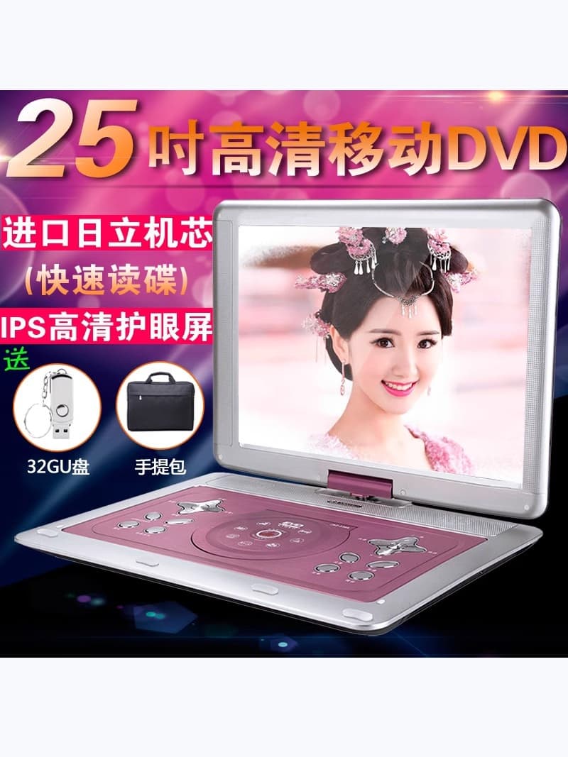 Wholesale Amoi portable DVD player portable EVD player VCD home children's disc CD with TV
