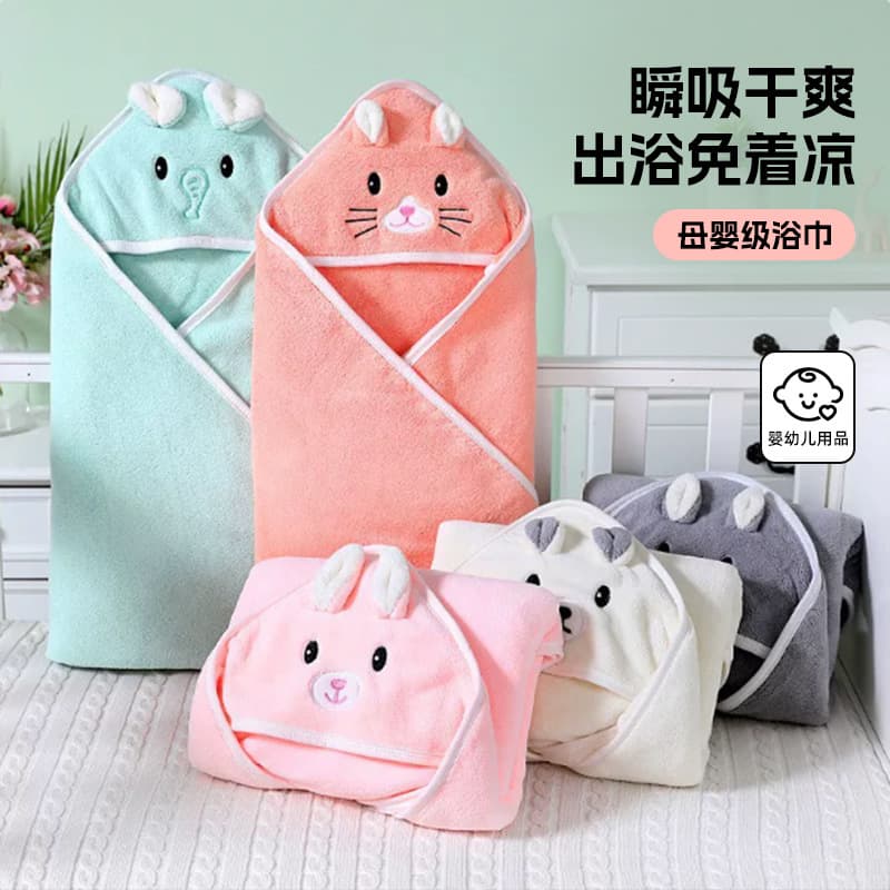 New Factory Cartoon Coral Fleece Cape Kids Bathrobe Baby Cute Absorbent Hooded Poncho Towel