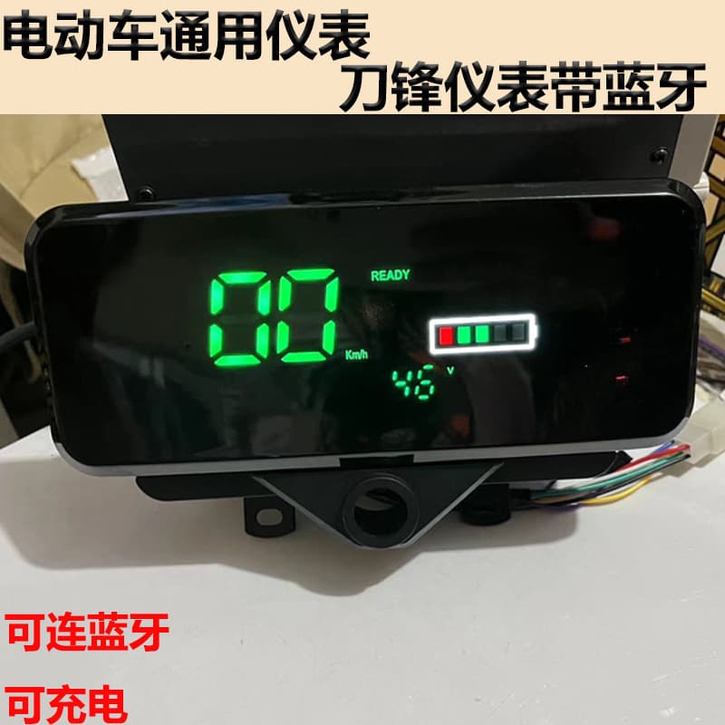 Electric Tricycle Parts Blade 60-72V Instrument Electric Tricycle Display LCD Dashboard Complete Set Universal