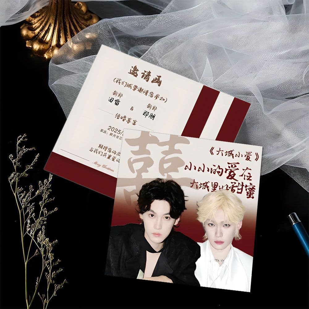 New Ray-Ban Invitation Card, Ins Style, High Appearance, Romantic Wedding Card for Xun Ni Yu Sheng, Zheng Peng, Tian Lei