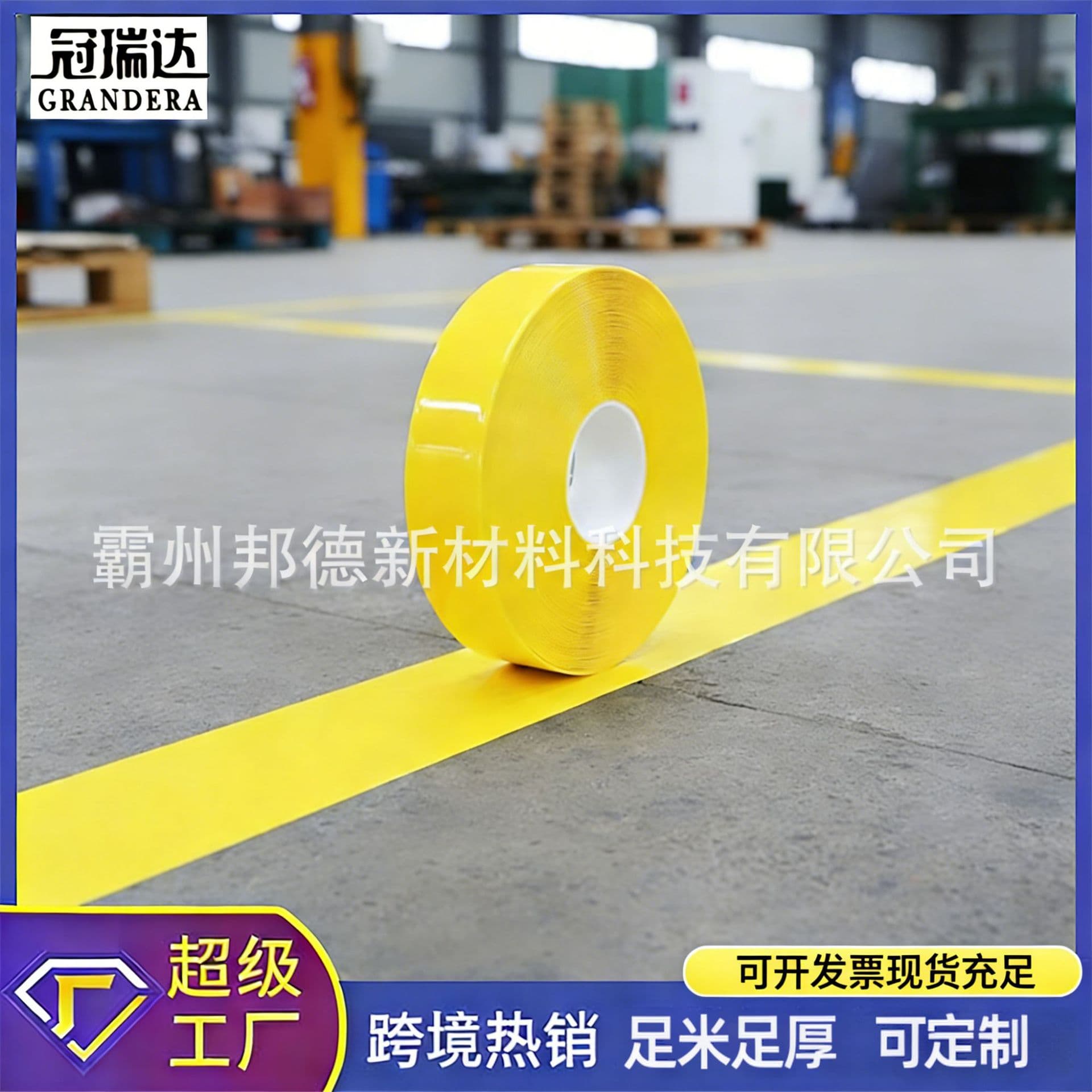 Free Sample Nano Floor Tape Heavy-Duty Crush-Resistant Wear-Resistant Tape Workshop Slide Rail Positioning AGV Magnetic Strip Protective Tape