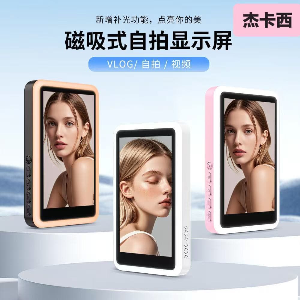 Bluetooth Magnetic Selfie Display Screen with Wireless Live Streaming Fill Light and Rear Monitoring for Phone Screen Casting