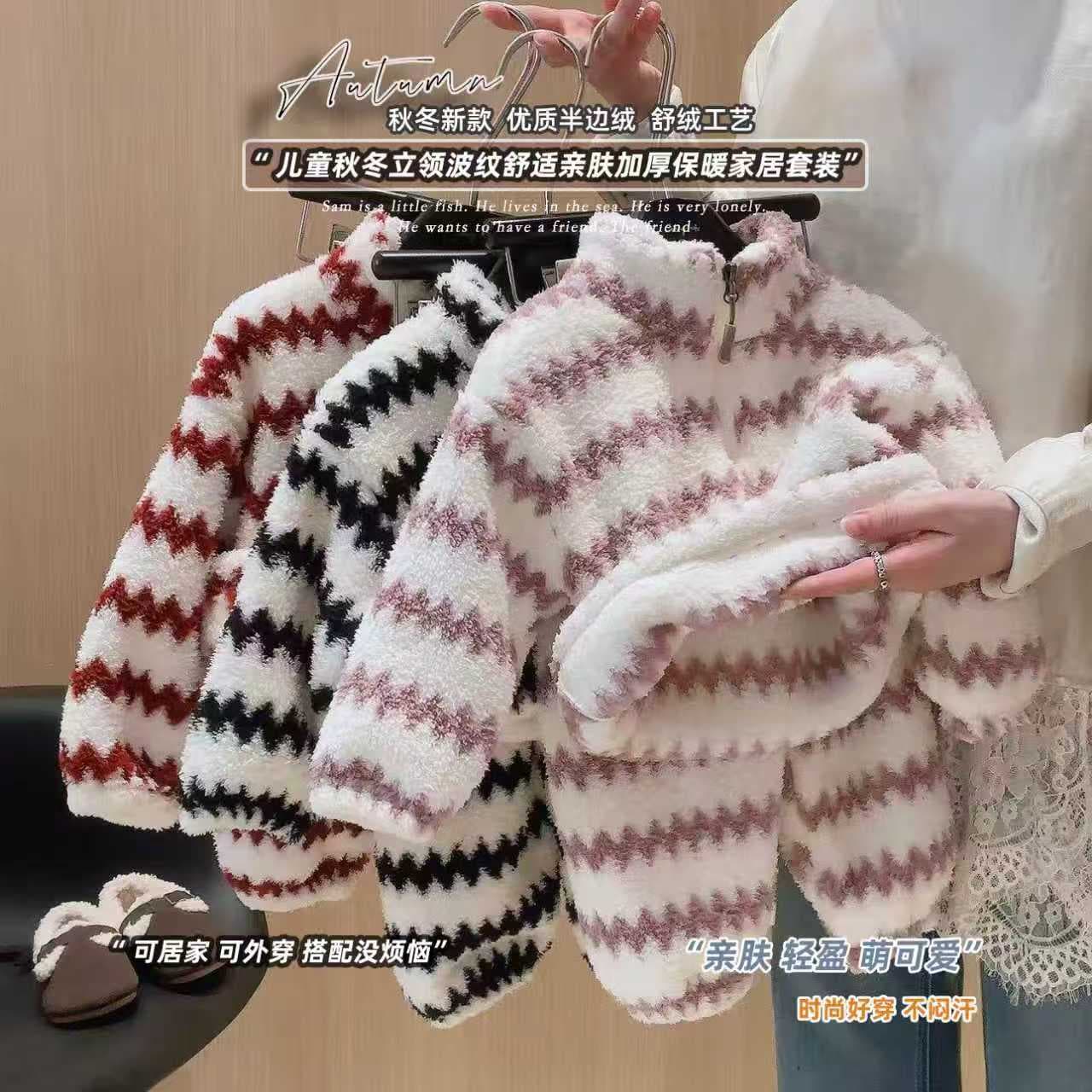 Children's Pajamas New Autumn/Winter Style, Boys and Girls Striped Loose Rice Fleece Knit Zipper Homewear Set