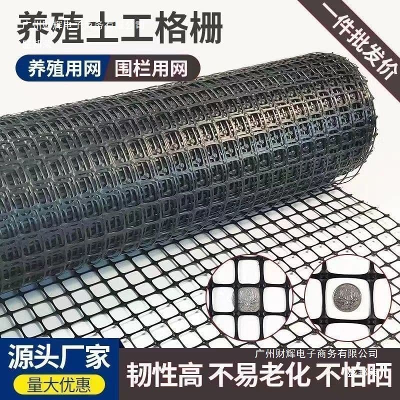 Fence Net for Chicken Coop, Orchard Duck and Goose Poultry Netting, Plastic Corn Fence Net, Protective Net, Chicken Fencing Net
