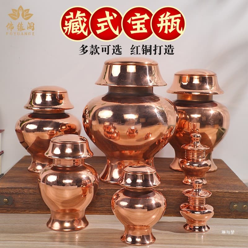 Tibetan Ritual Copper Treasure Vase, Red Copper Blessing Vessel, Pure Vase, Wealth God Vase, Ksitigarbha Vase, Fortune-Gathering Vase