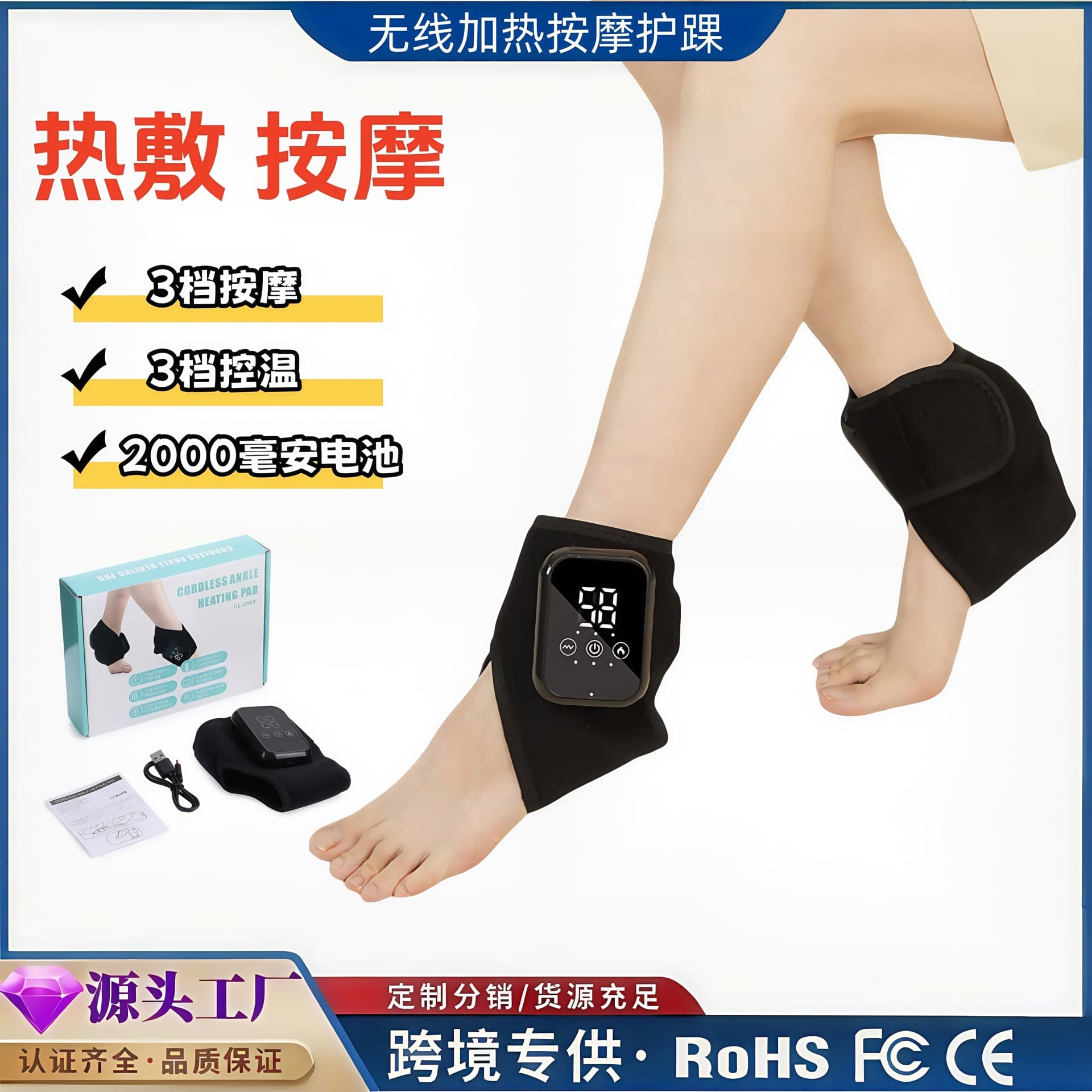 Cross-border Electric Heating Ankle Warmer, Ankle Joint Therapy Device, 3-Level Heat Compress Vibration Ankle Support Strap