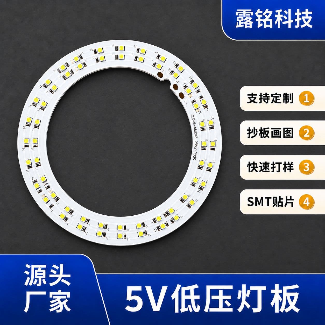 Low voltage 5V circular patch light source board 2835 two-color light chip LED light board customized 10W live broadcast fill light