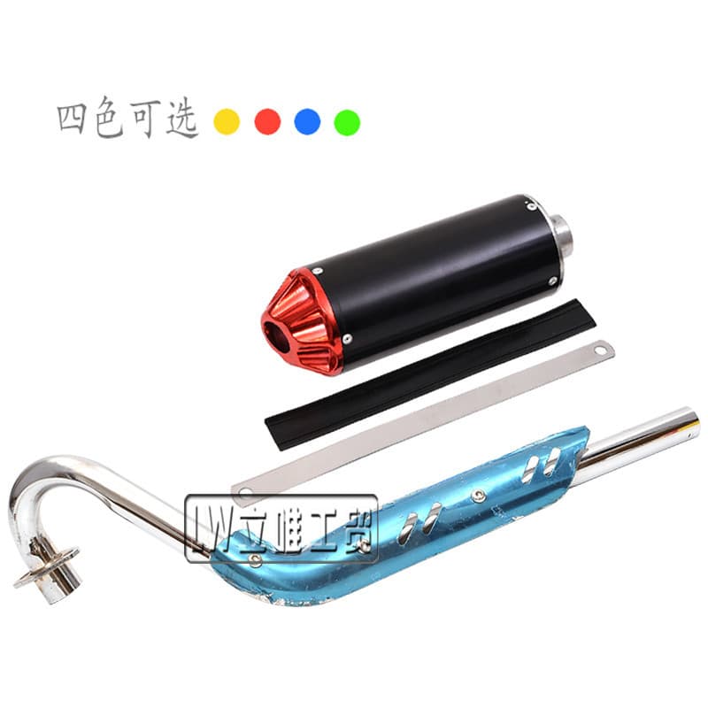 Dirt Bike Muffler Exhaust Pipe for CRF50 XR50 TTR Silencer Pipe 110 125CC