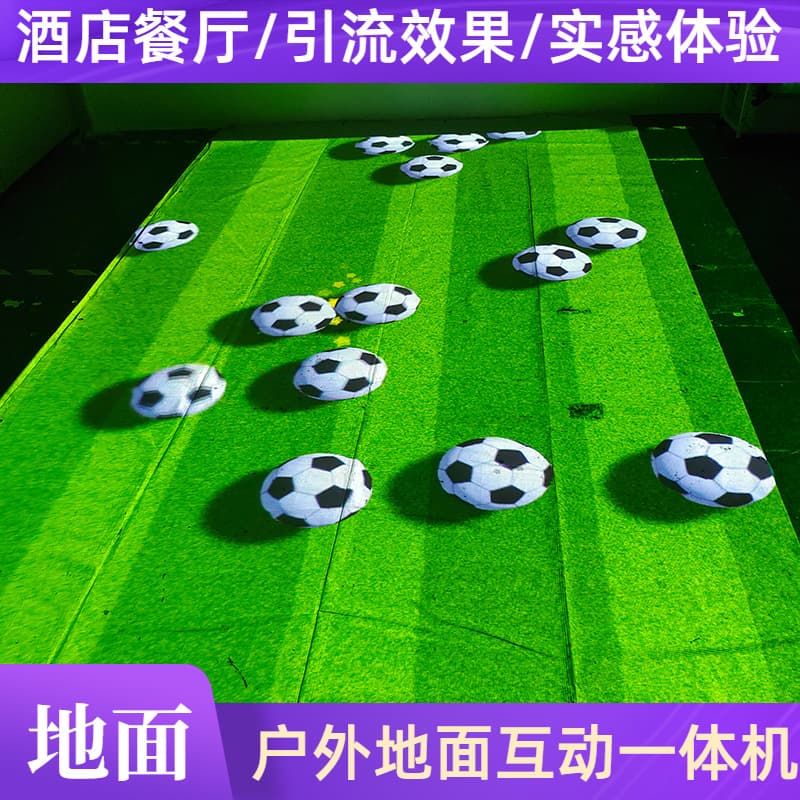 3D Immersive Holographic Floor Projection Outdoor Hotel Restaurant Interactive Wall Corridor All-in-One Game Equipment
