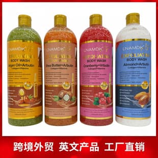 Cross-border exclusive fragrance body wash, cleansing and oil-control with walnut granules, gentle exfoliating for chicken skin scrub body wash